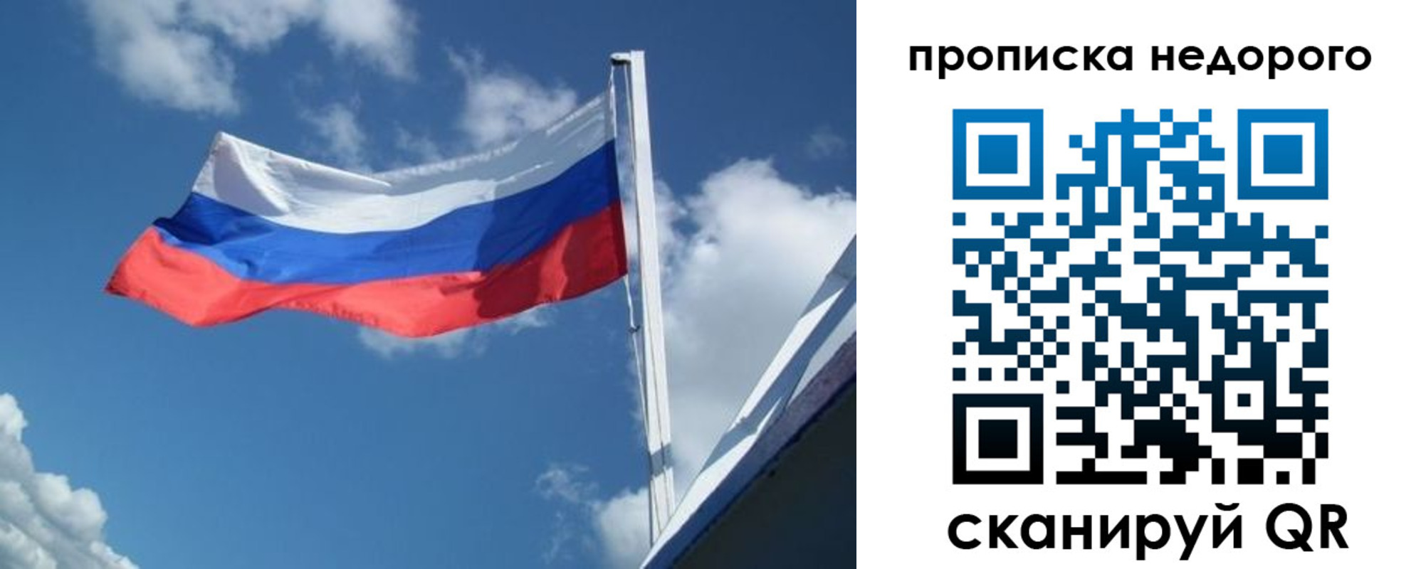 прописка паспорт в Краснокамске